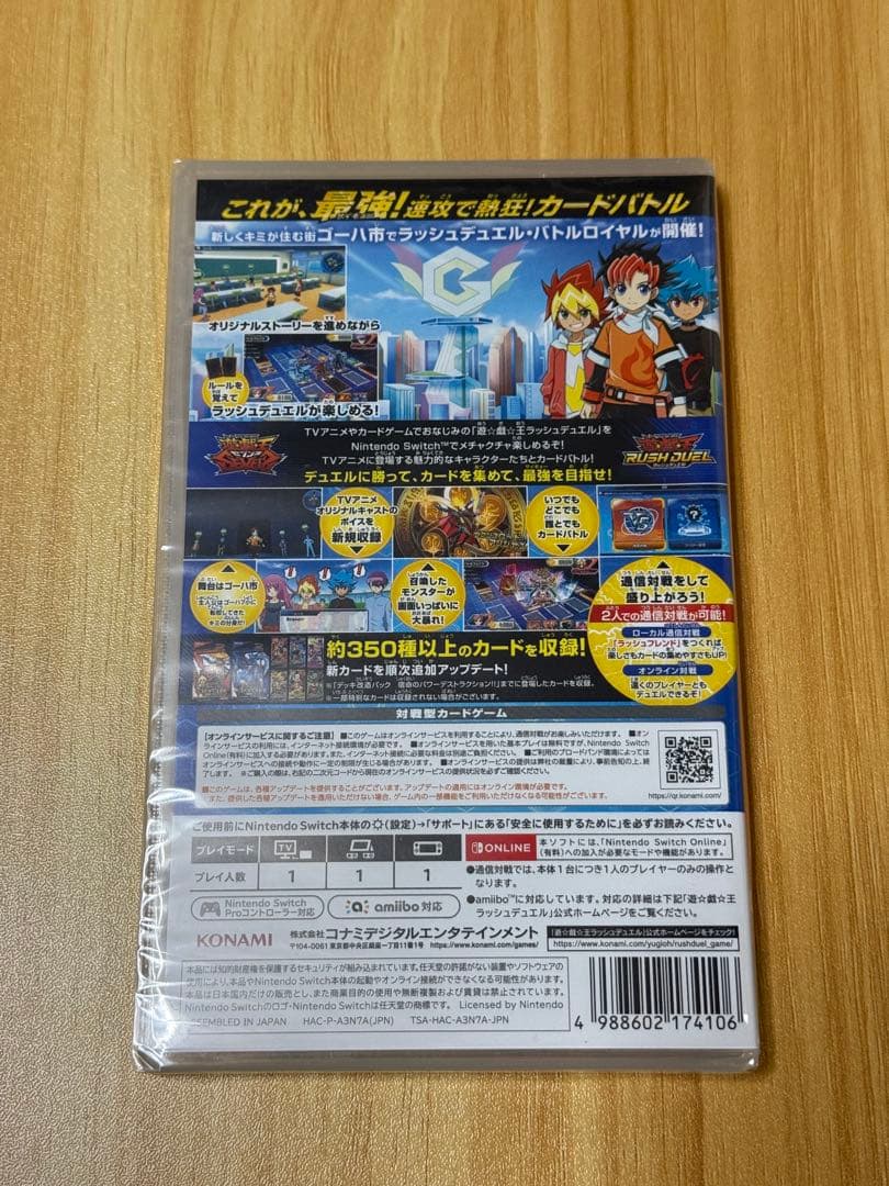 遊戯王ラッシュデュエル Nintendo Switch