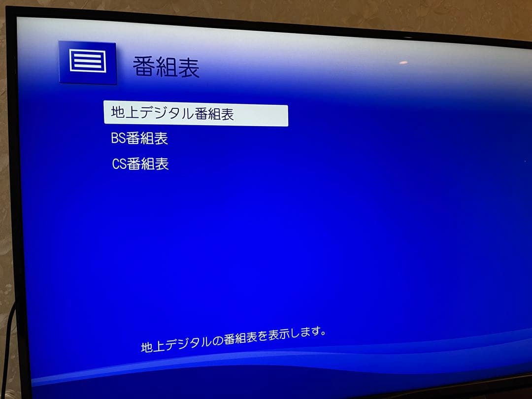 t*5様 ブルーレイディスクレコーダーMaxell BIV-WS1100リモコン