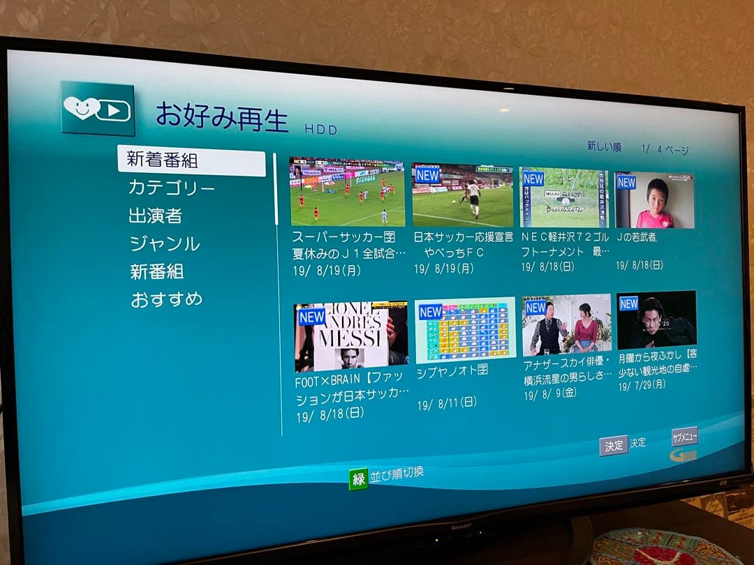 t*5様 ブルーレイディスクレコーダーMaxell BIV-WS1100リモコン