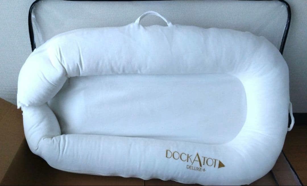 美品‼️ドッカトット DockATot Deluxe+ Dock ホワイト