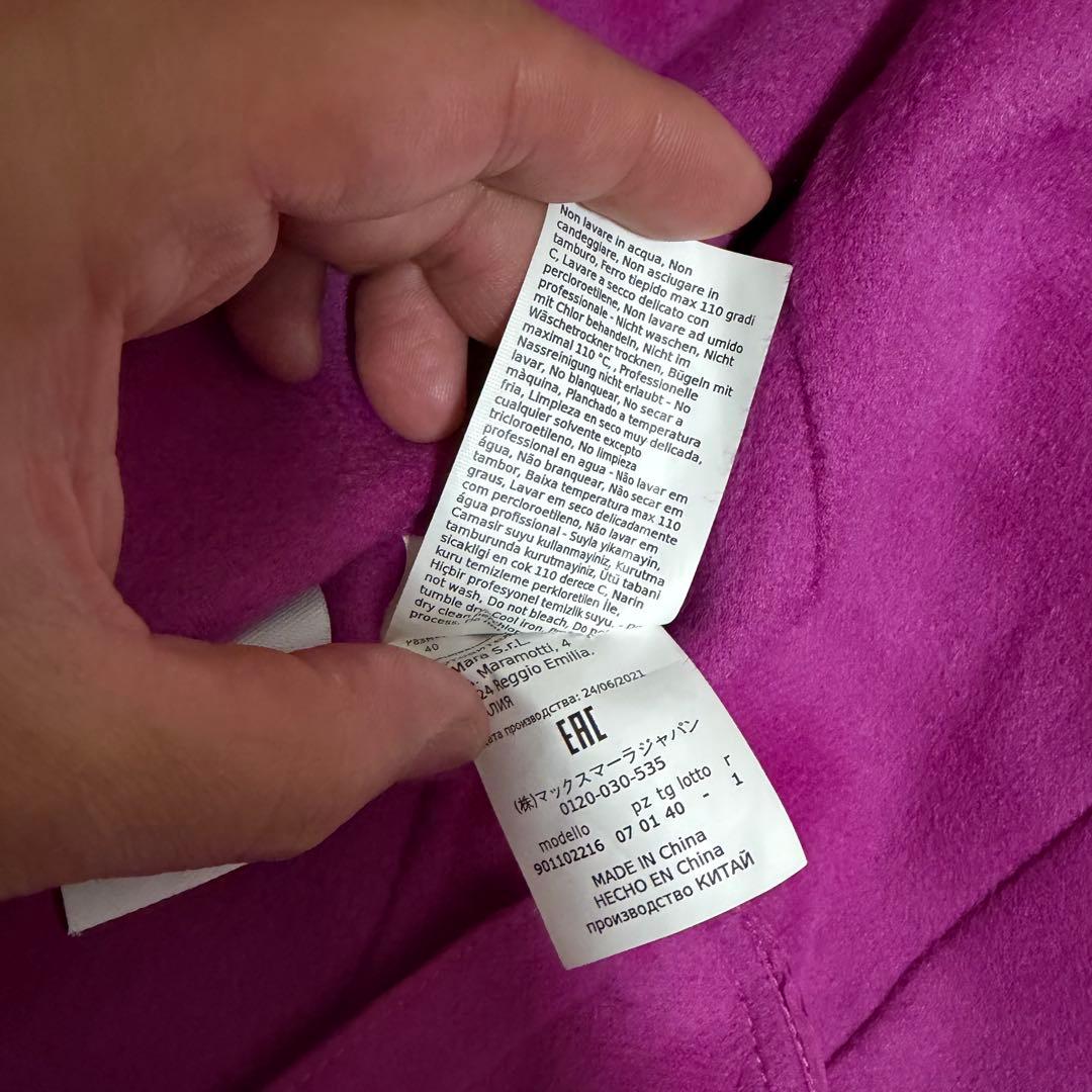 近年極美品　マックスマーラ　クチートアマーノ　ベルテッドコート　ノーカラー　紫