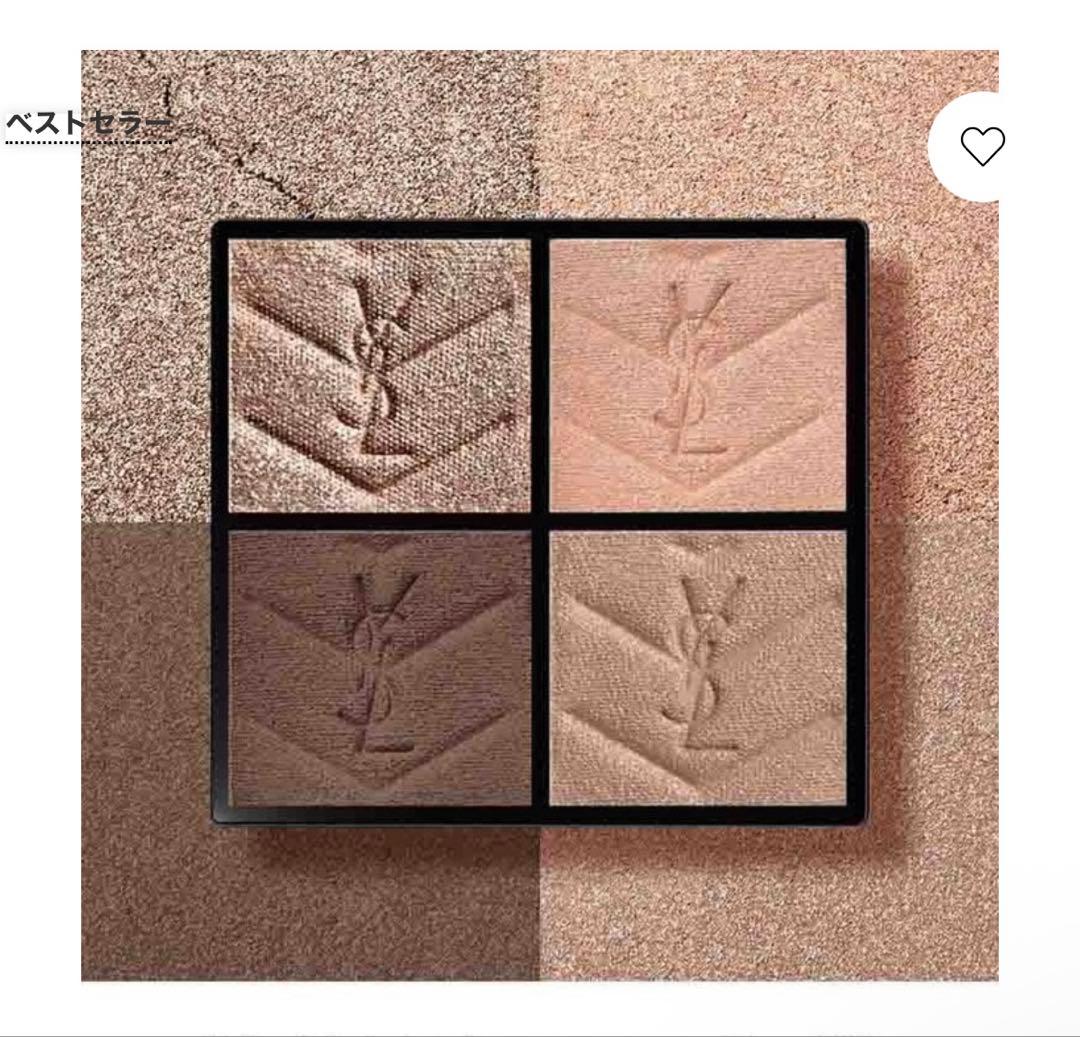 YSL クチュールミニクラッチ100 ストラドールズ