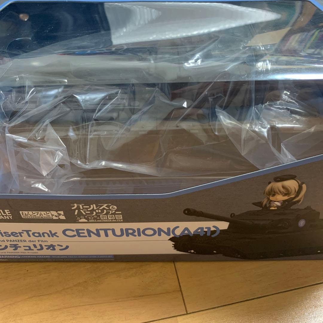 た*ん様 ねんどろいど　センチュリオン　ガルパン