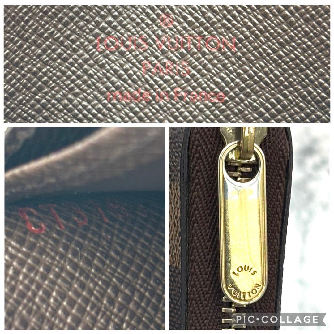 【箱、保存袋付き】 ルイヴィトン ダミエ パース ケース 小銭入れ