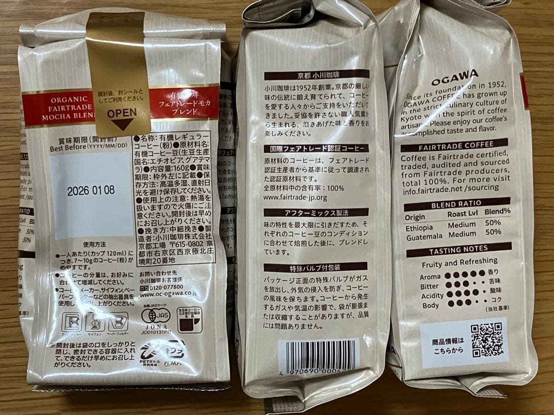 Kさま専用　小川珈琲店　コーヒー