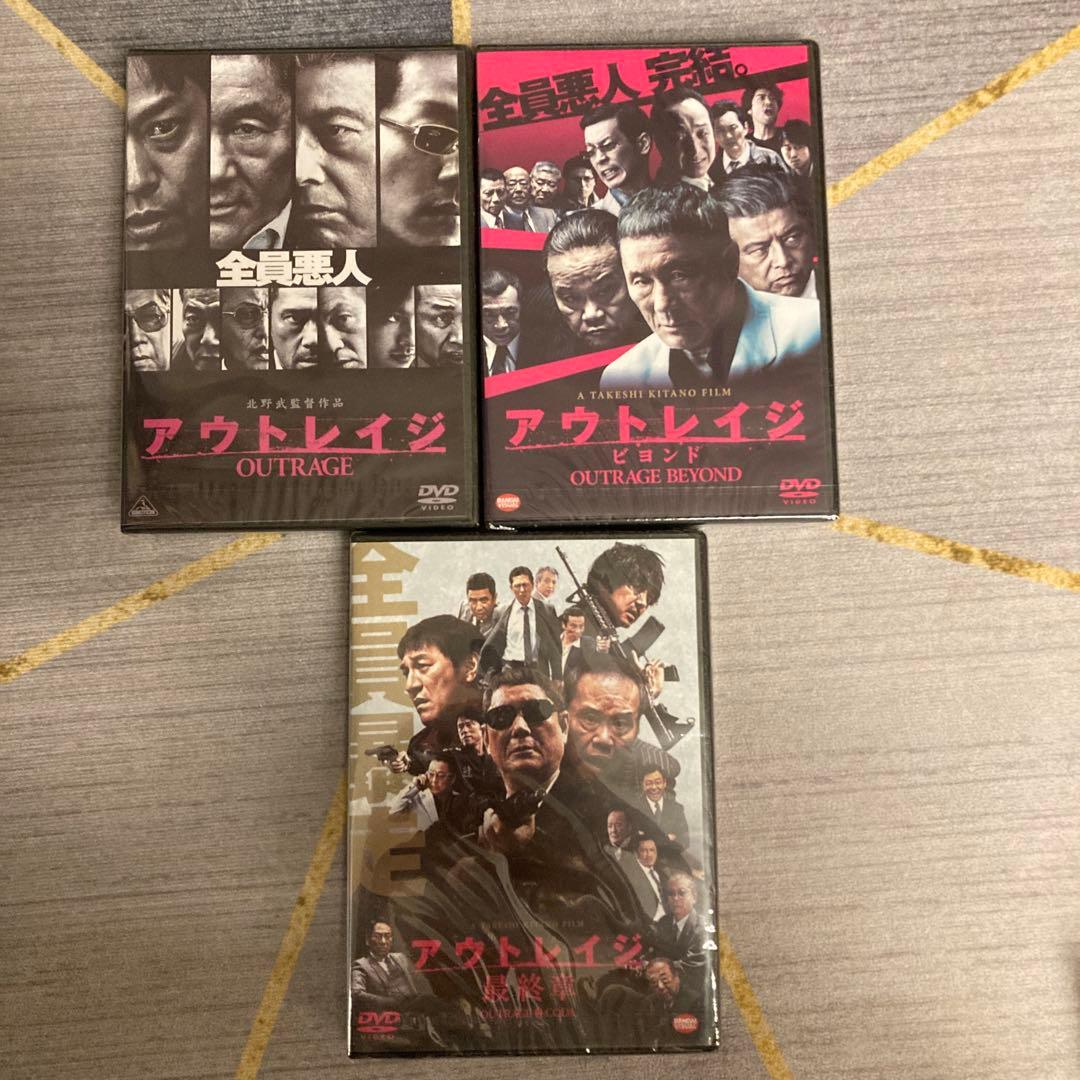アウトレイジ DVD セット