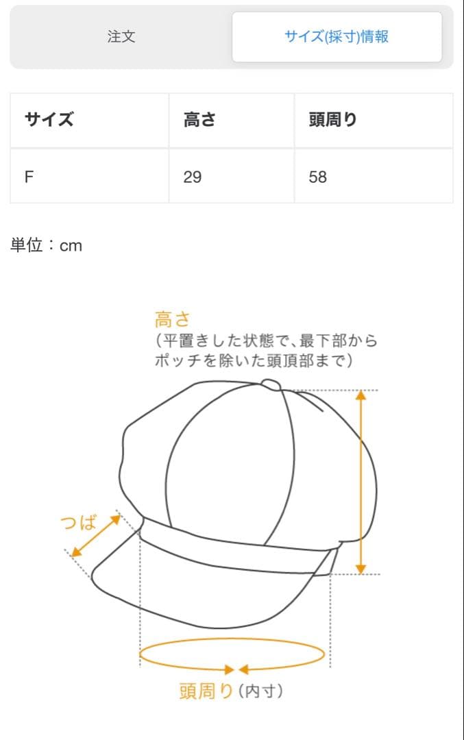 kiryuyrik刺繡入りオリジナルキャスケットブラック