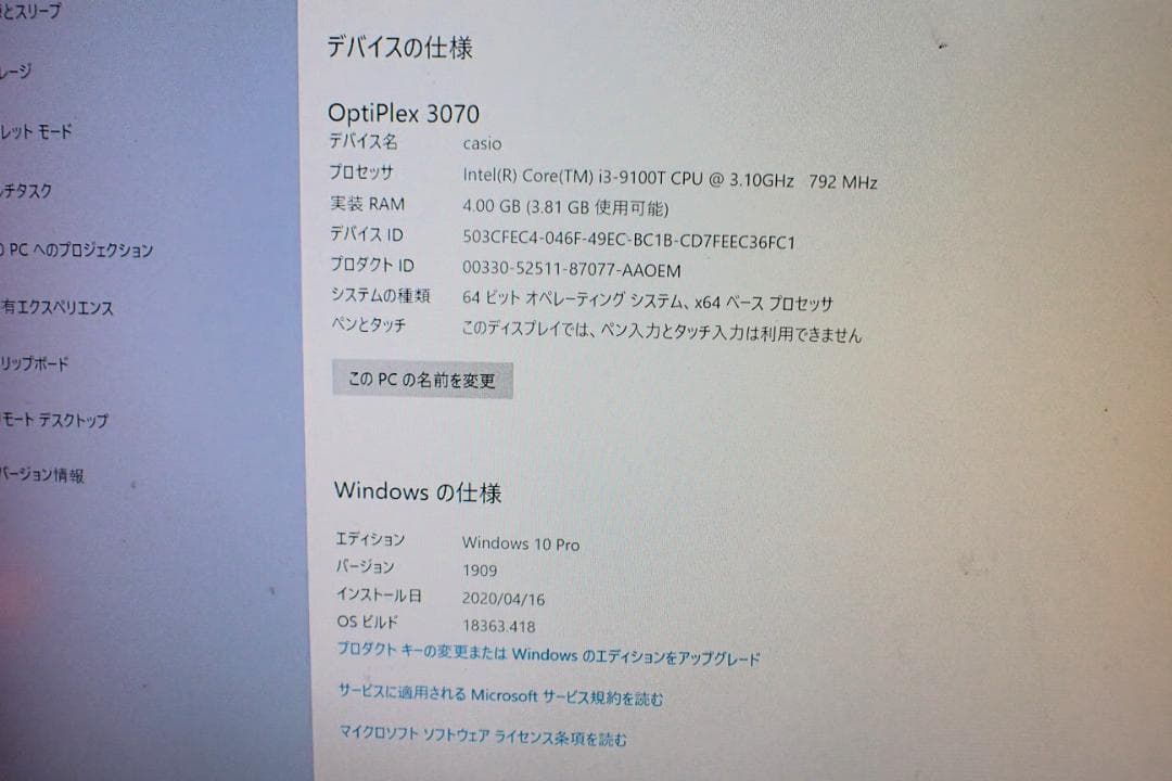 ミニPC DELL d10u OptiPlex 3070 / Core i3-9100T