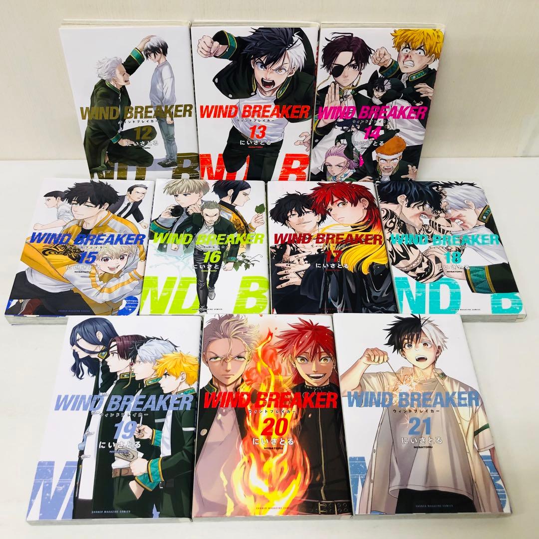 WIND BREAKER 　ウインドブレーカー 　1～21巻セット　全巻送料無料