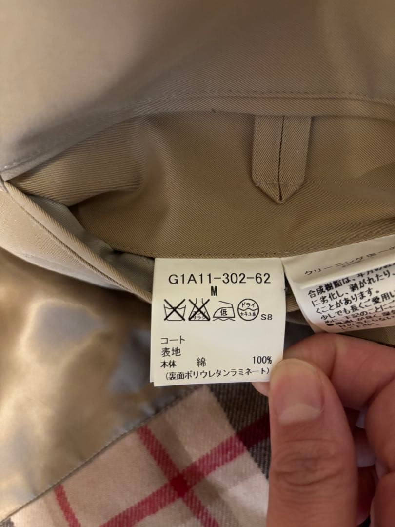 【美品】マッキントッシュロンドン　 ベージュ トレンチコート チェック裏地