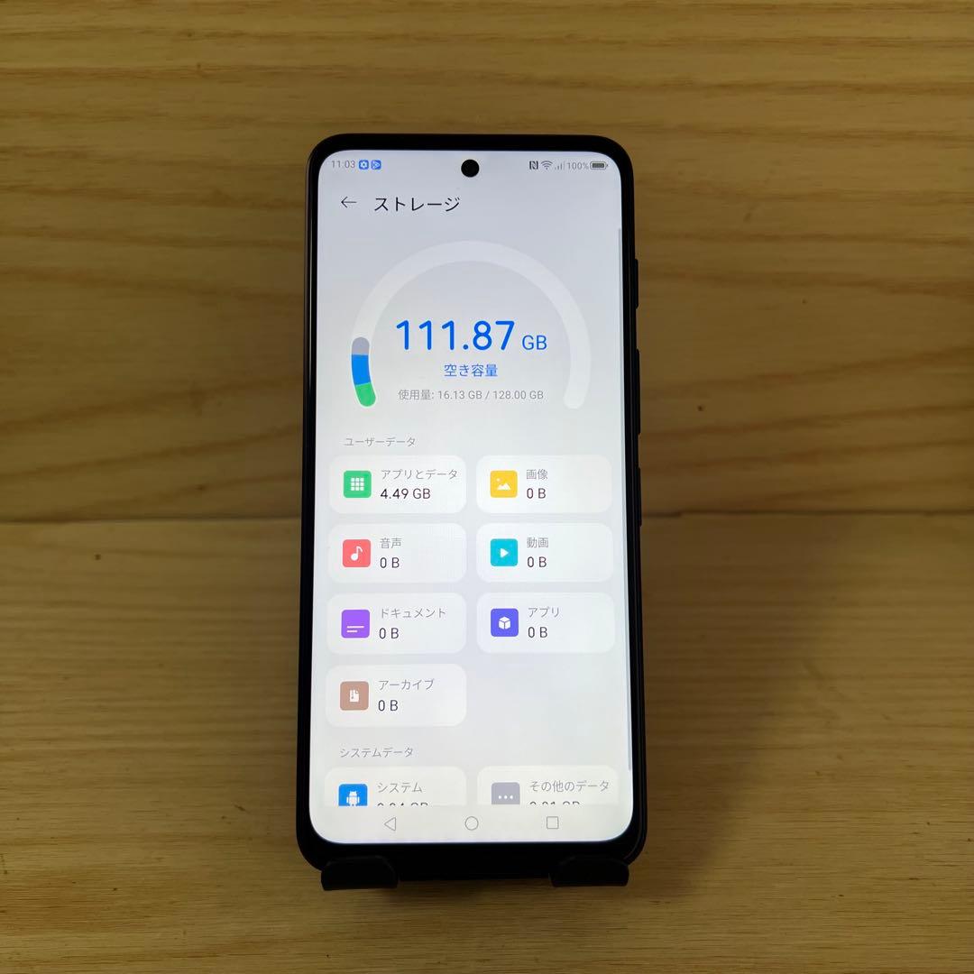 nubia S 5G 本体　Y208