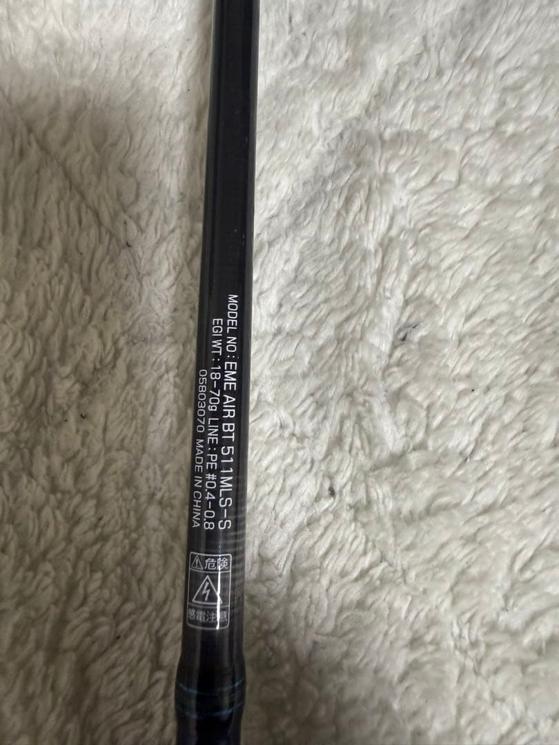 20エメラルダスair boat ags 511mls-s ダイワ