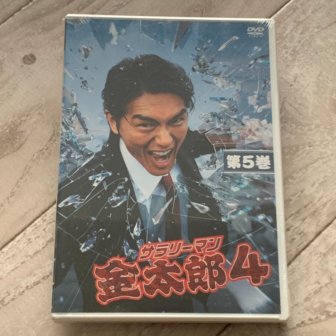サラリーマン金太郎 4 Vol.5：未開封DVD