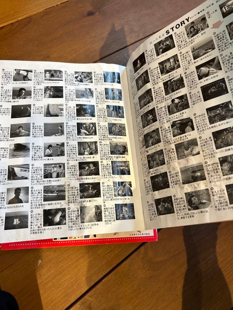 石原裕次郎 シアター DVDコレクション　1-25