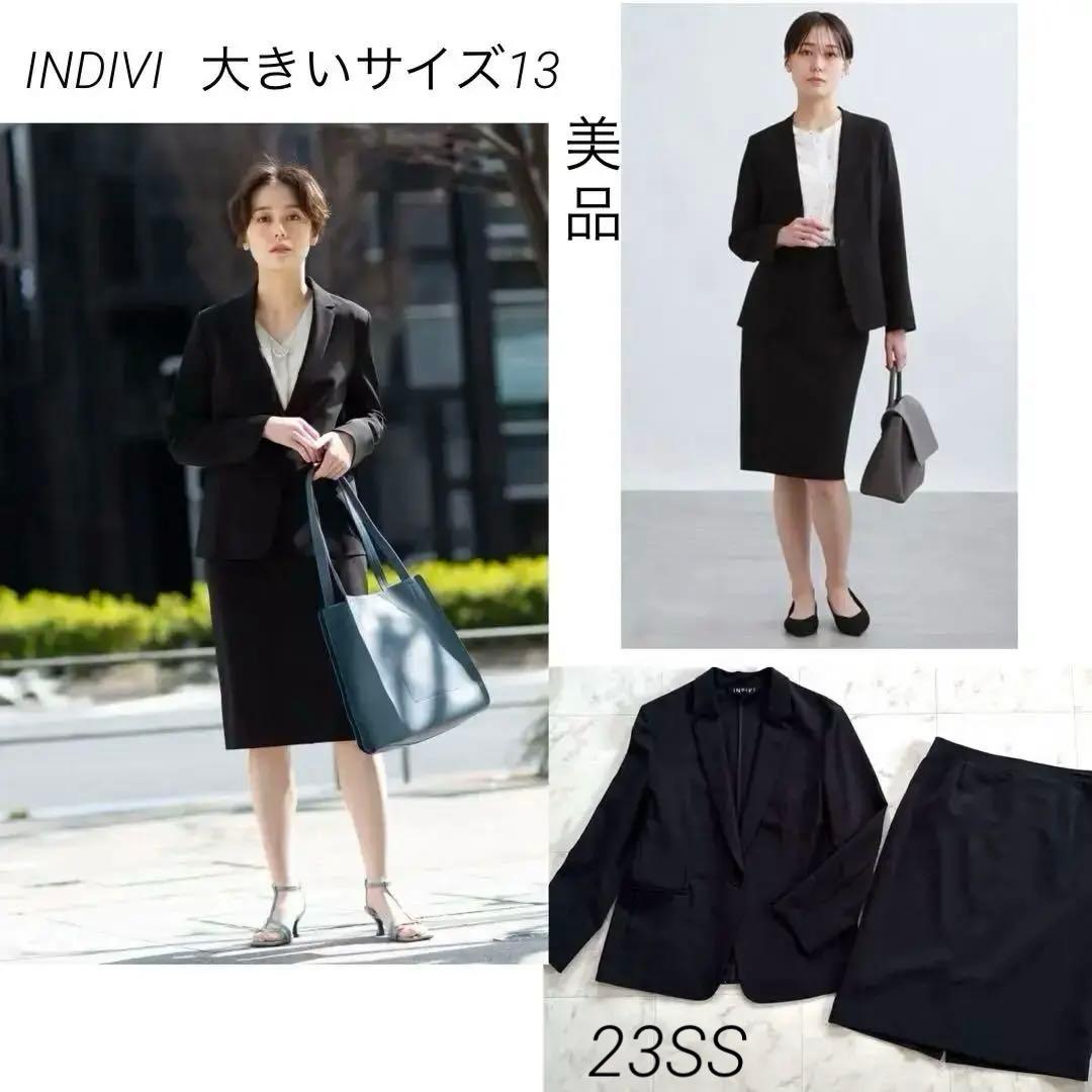 みーなー  INDIVI スーツ セットアップ ジャケット スカート