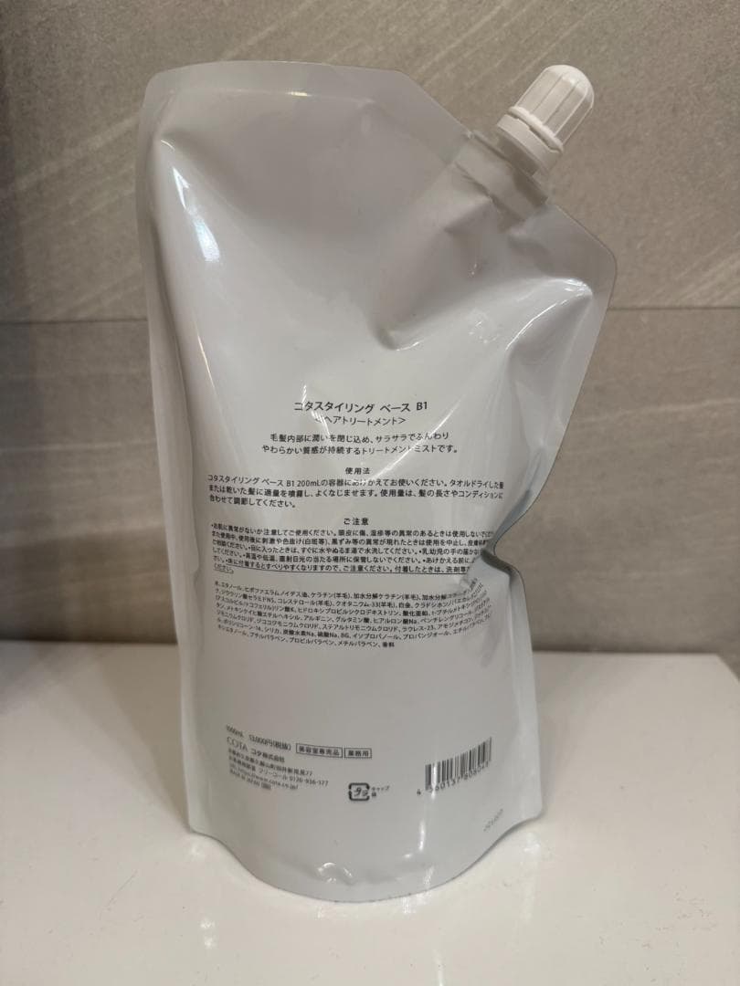 COTA STYLING BASE B1（トリートメントミスト）