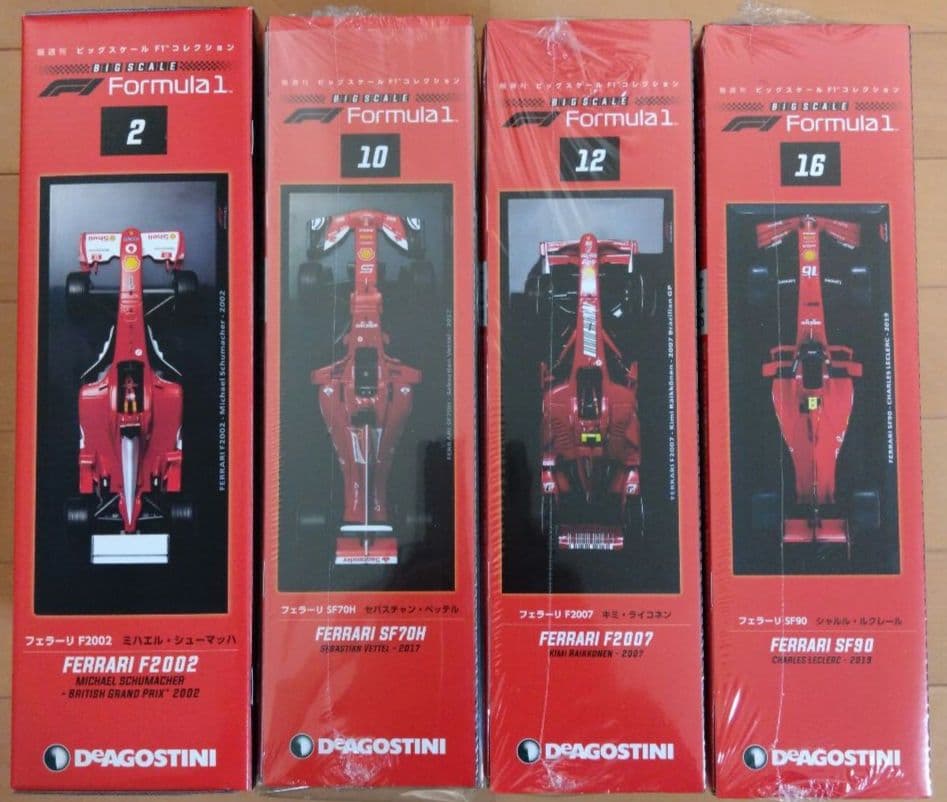 【最終価格】1/24隔週刊ビックスケールF1コレクション フェラーリ4台セット