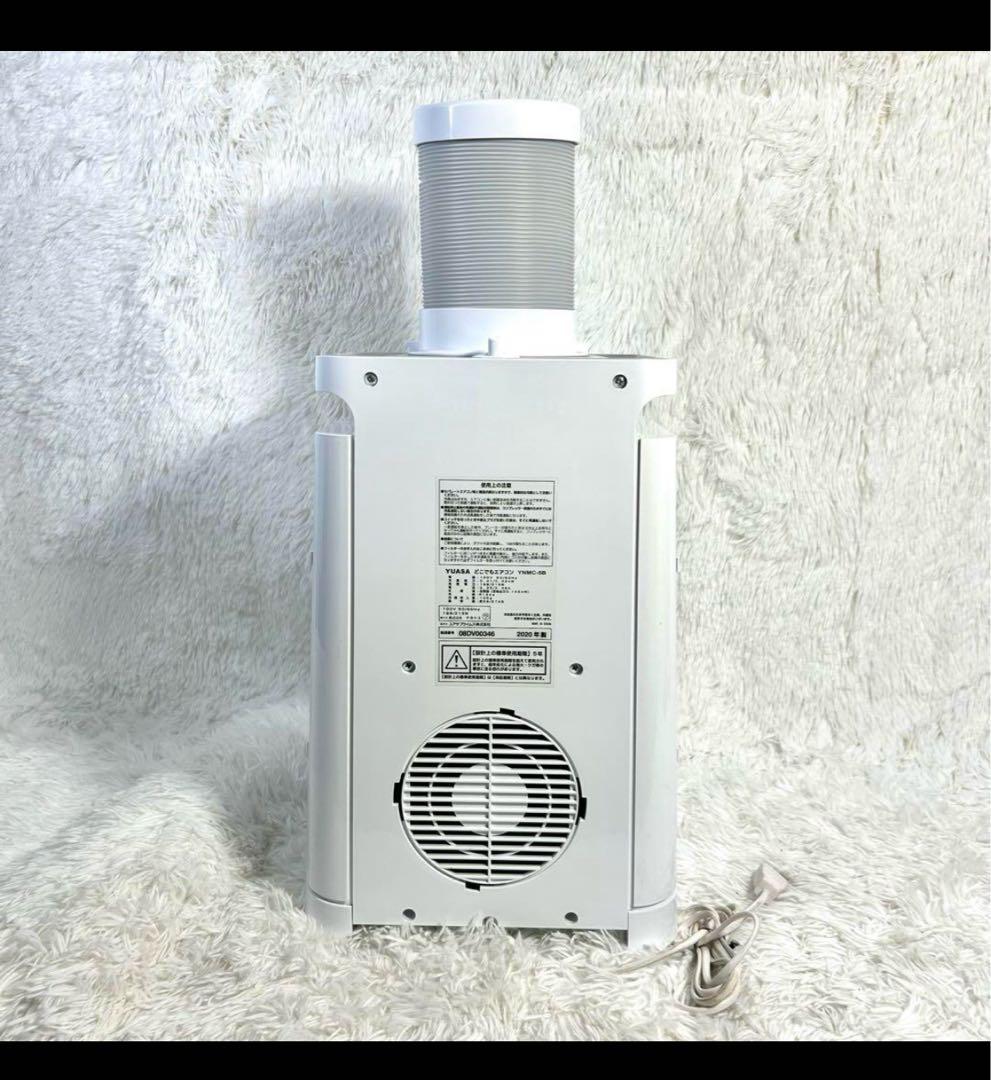 YUASA YMNC-5B スポットクーラーポータボルエアコン