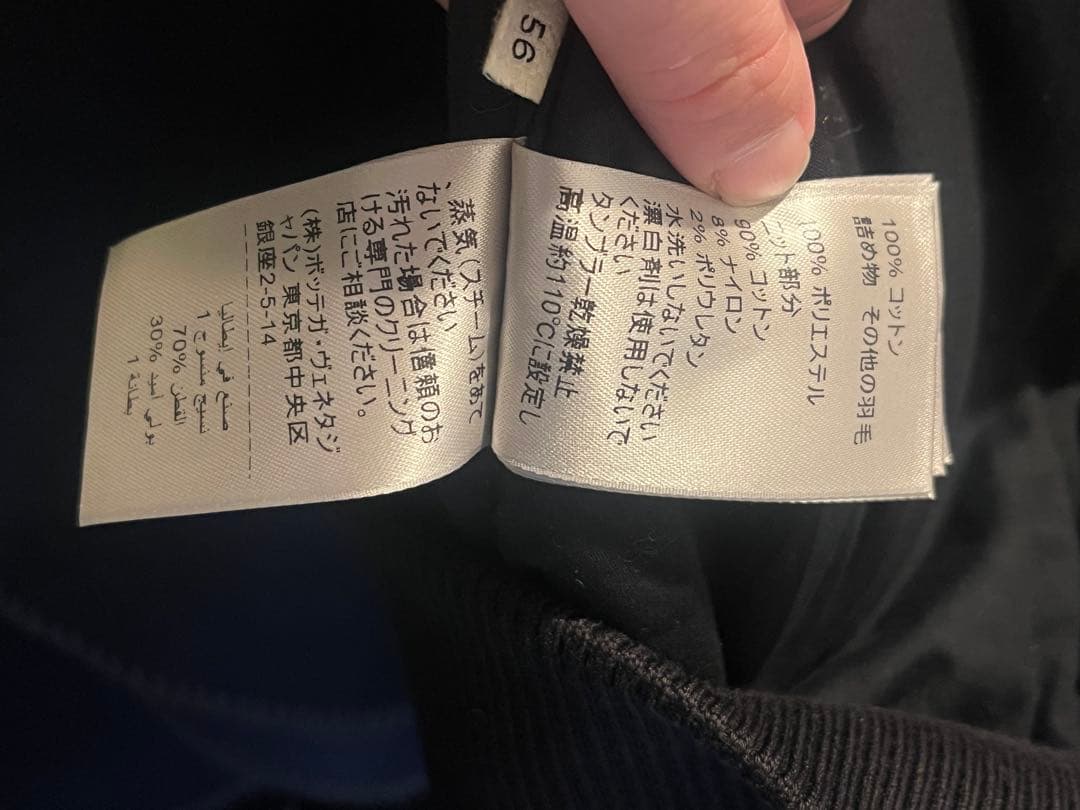 BOTTEGA VENETA 2019AWボンバーブルゾン　MA-1 ジャケット