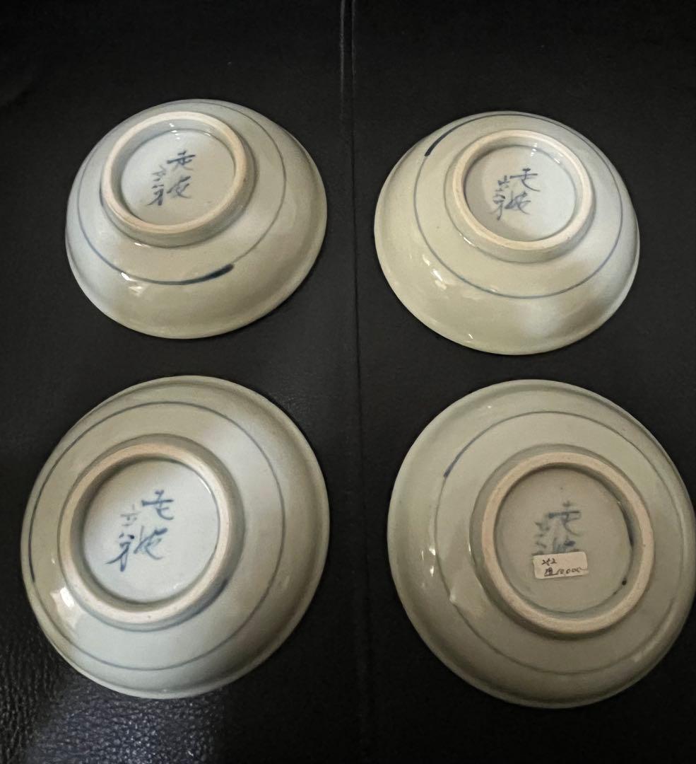 しろあん姫走波 最高級品 小鉢 4個セット