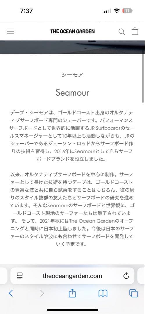 【美品】サーフボード 6’6” Twin Fin ミッドレングス ボード