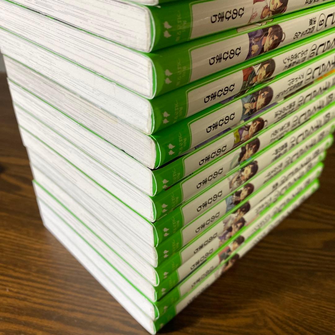 四つ子ぐらし 1-19巻 全巻セット よつごぐらし よつごくらし