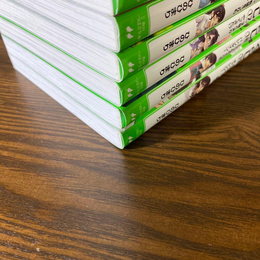 四つ子ぐらし 1-19巻 全巻セット よつごぐらし よつごくらし