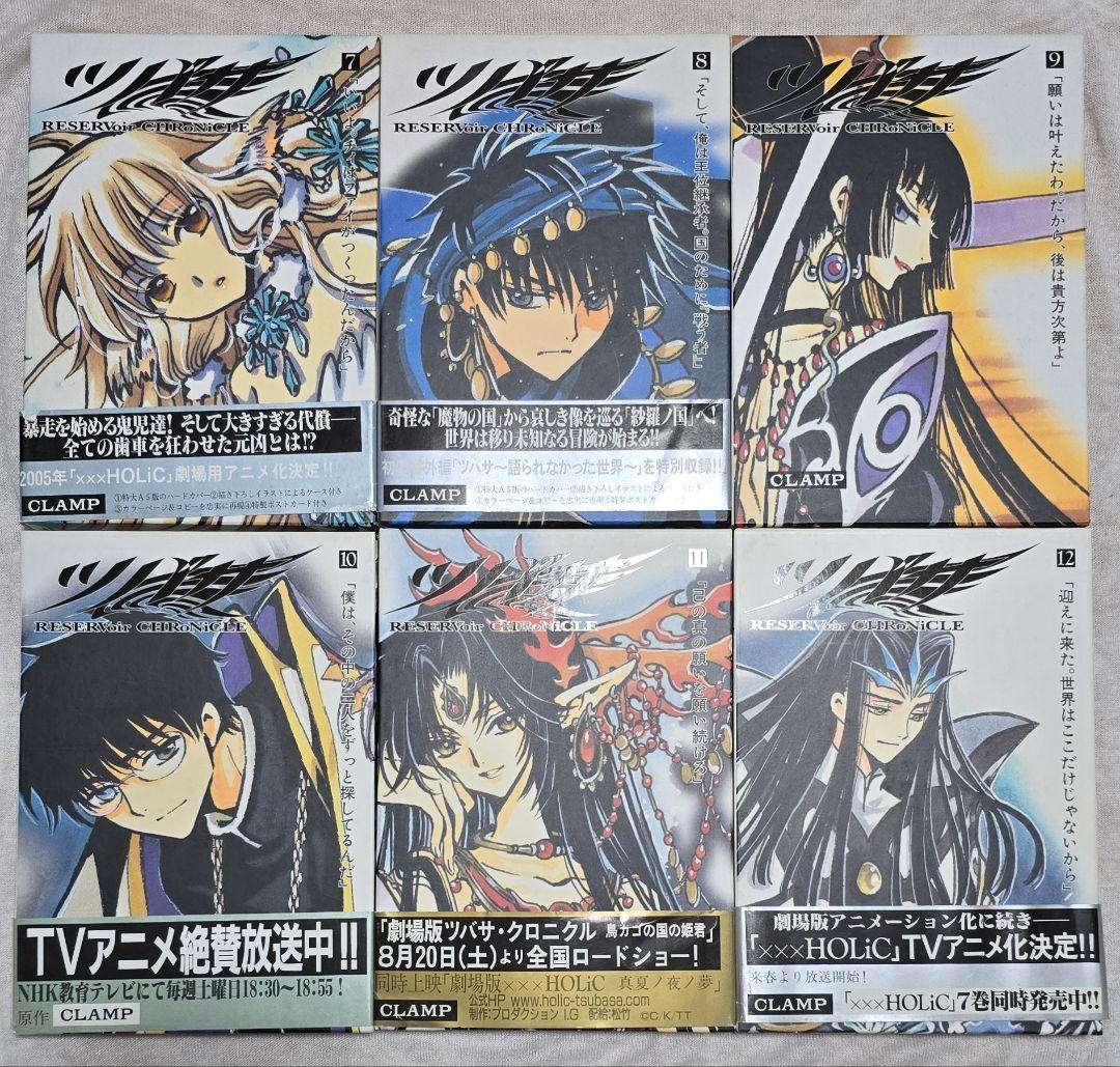 ツバサ Reservoir chronicle 豪華版 DVD付初回限定版