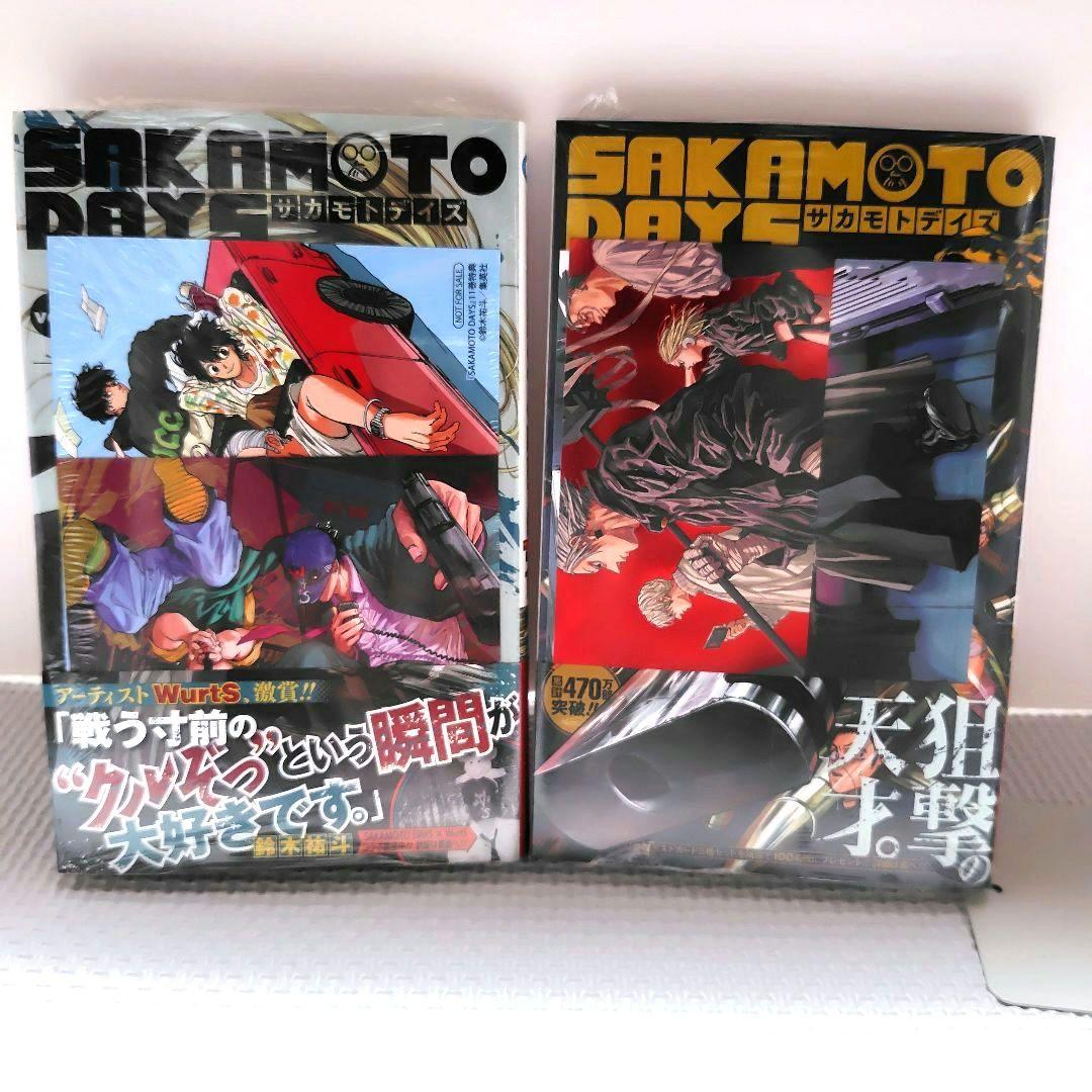 SAKAMOTO DAYS サカモトデイズ　1〜21巻セット 公式ファンブック