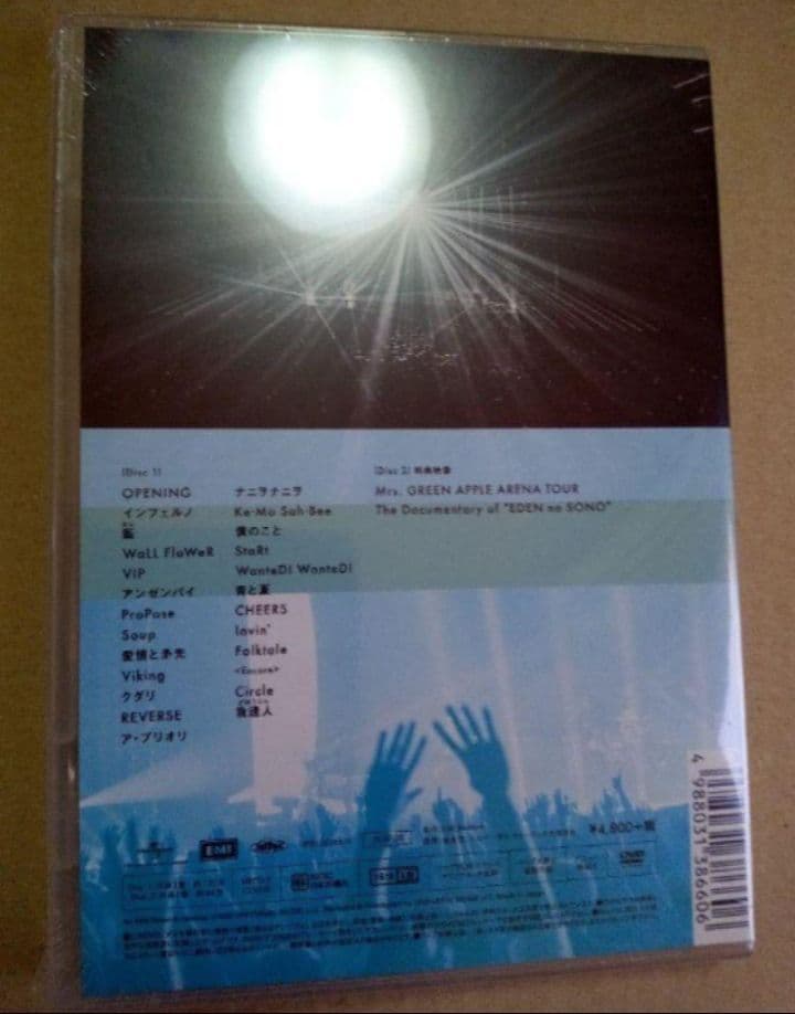 新品未開封 Mrs.GREEN APPLE/通常版 DVD 3作品