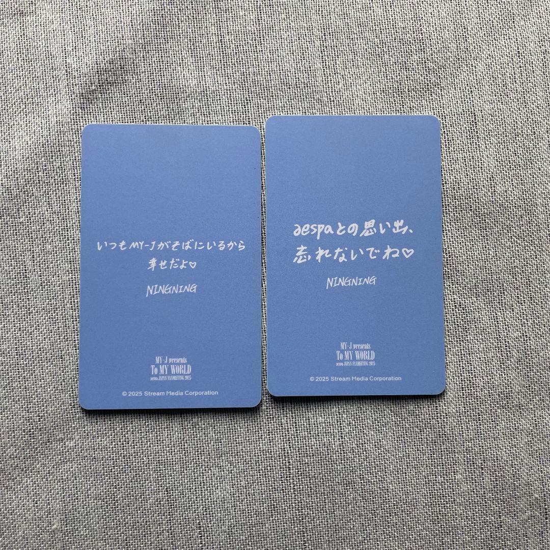 aespa ニンニン ペンミ ファンミ 6000円 購入特典 トレカ 2枚