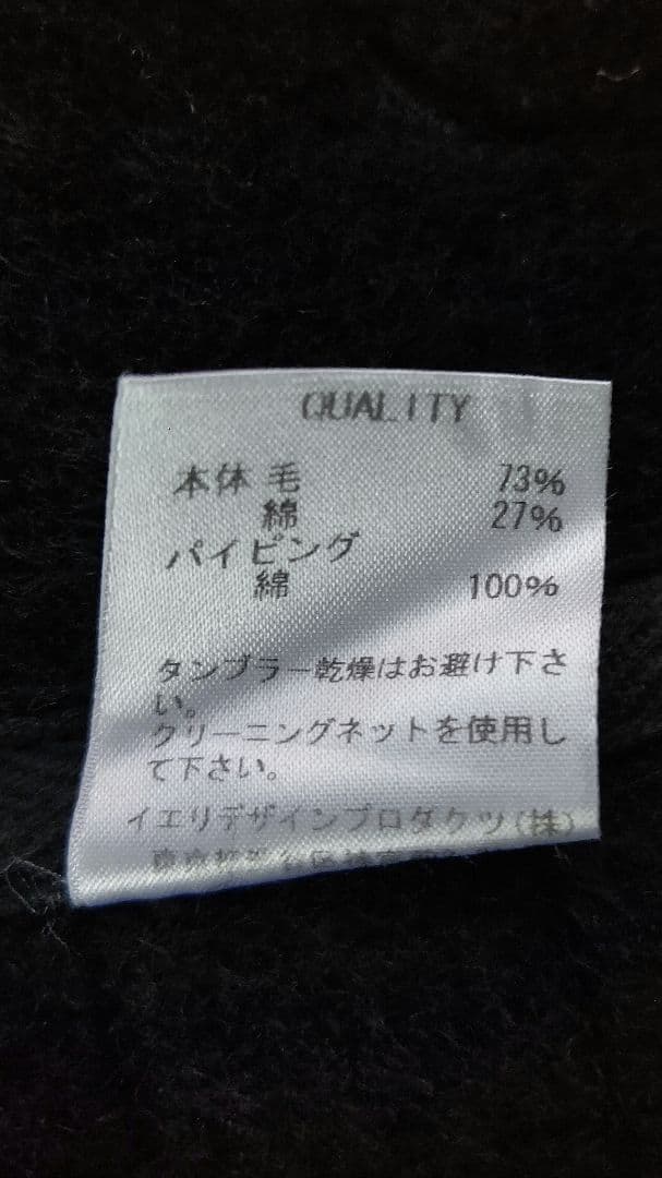 ブラウンズビーチ ベスト× イリアンローブベスト