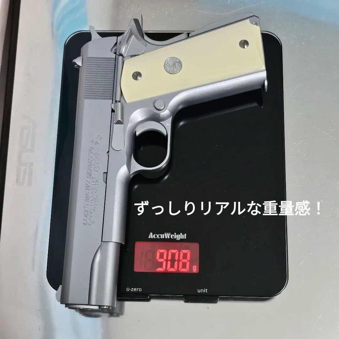 WA 純正HWガスブロ コルトガバメント MkIV シリーズ70 オールシルバー