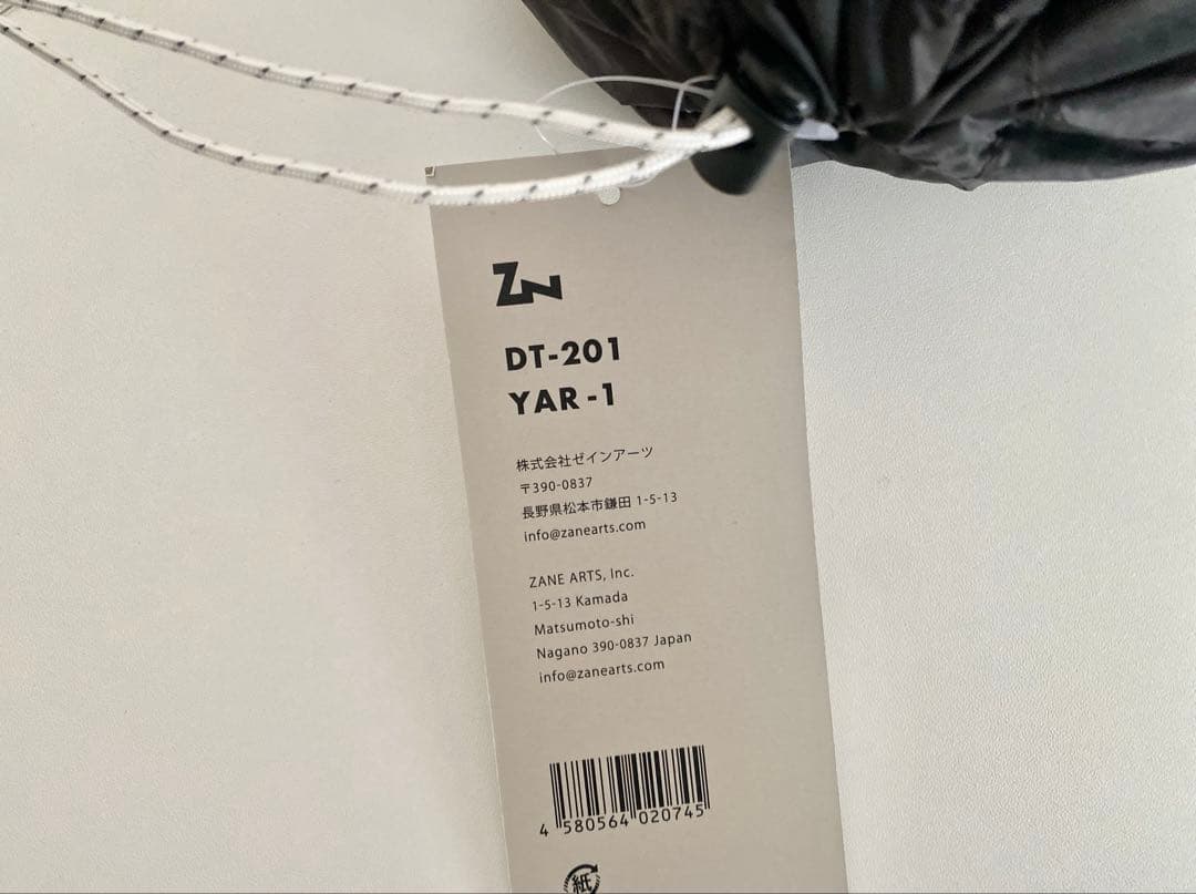【室内設営のみ・未使用】ZANEARTS ゼインアーツ YAR-1 ヤール1