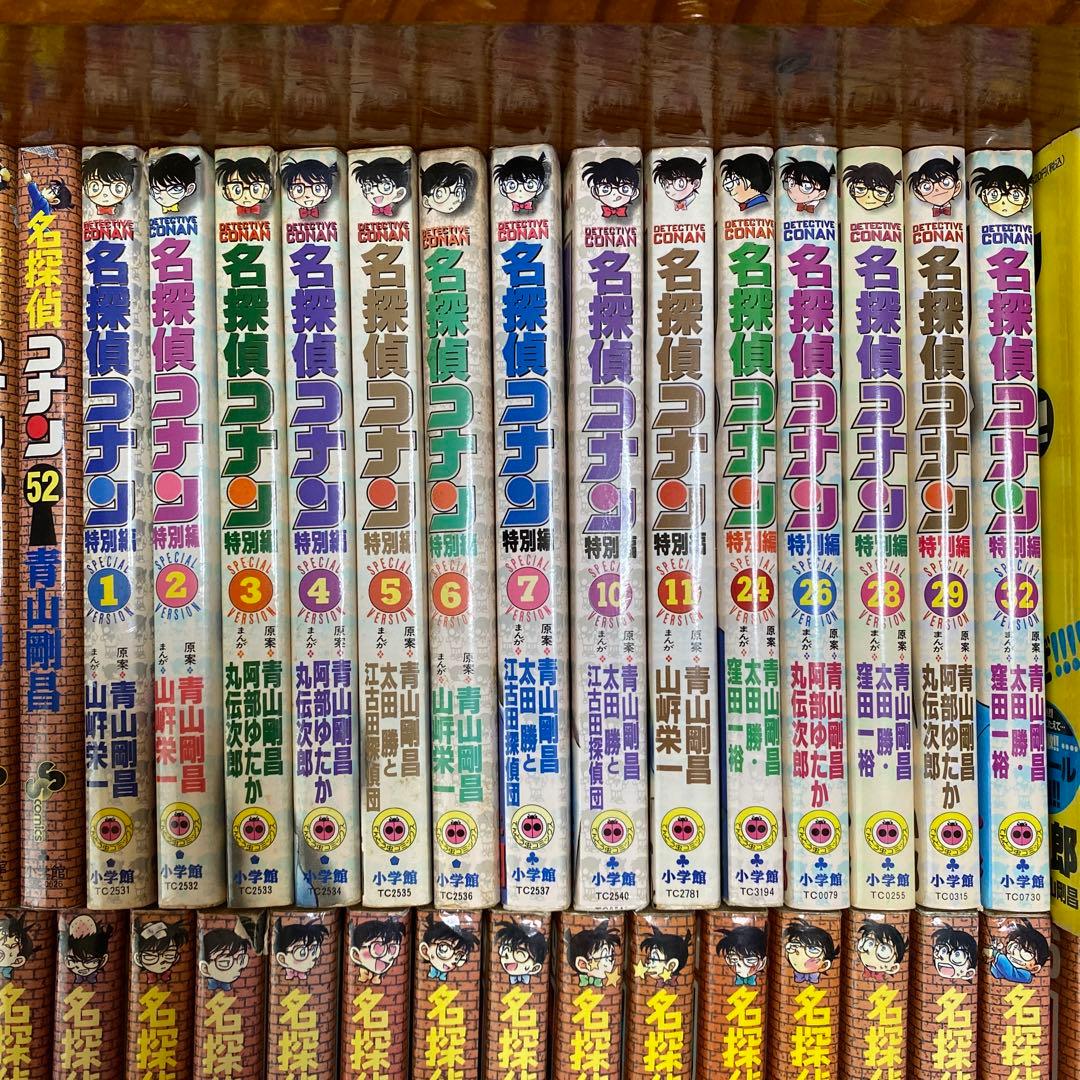 名探偵コナン まとめ売り1〜52巻 +α