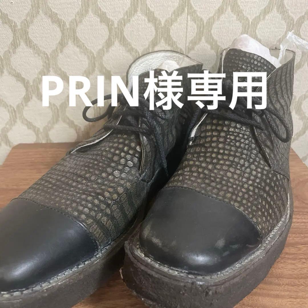 Hiromutakaharaクロコ型押しレースアップブーツ41