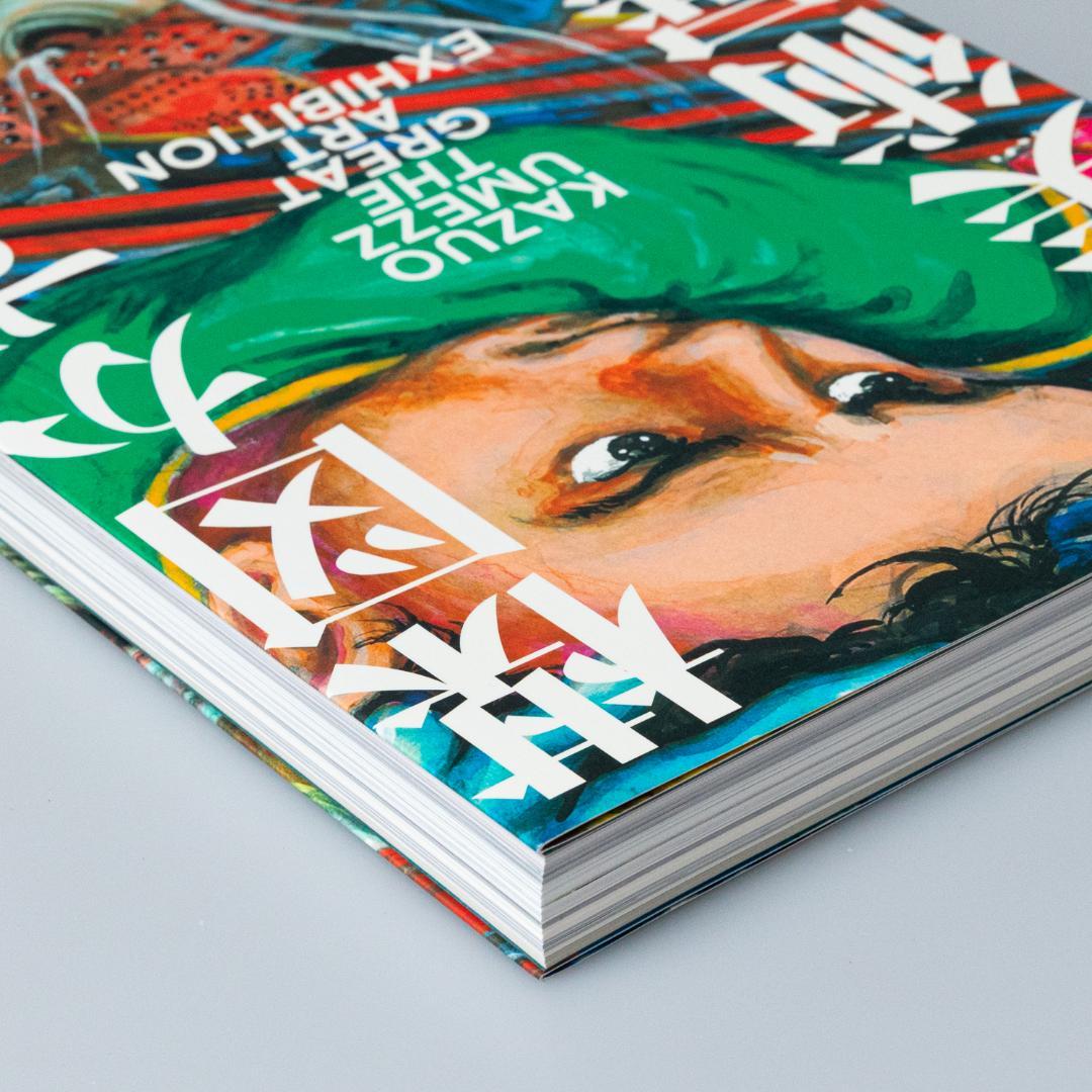 楳図かずお 大美術展 カタログ