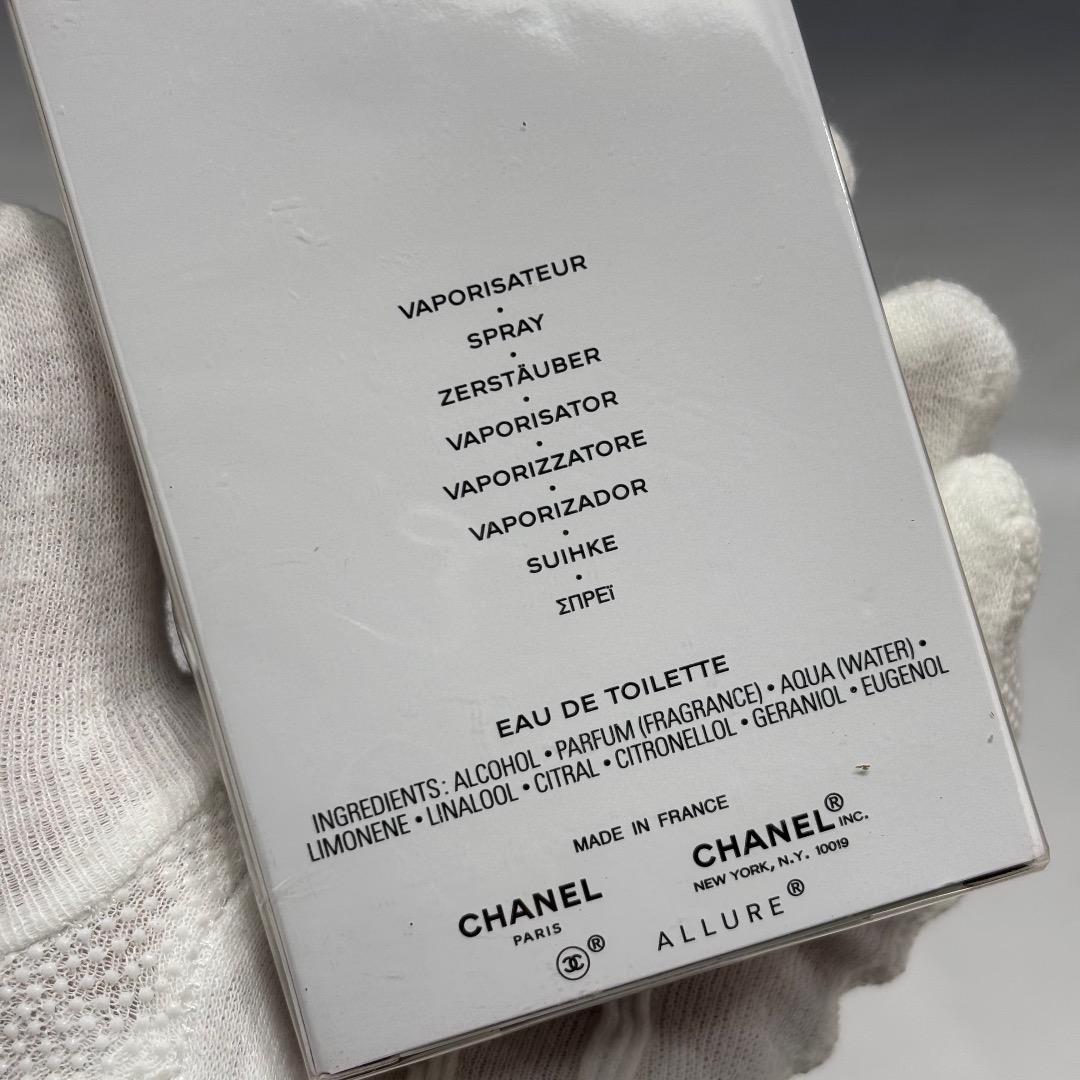 未使用【シャネル本物】香水/アリュールオムスポーツ/オードゥトワレット/メンズ