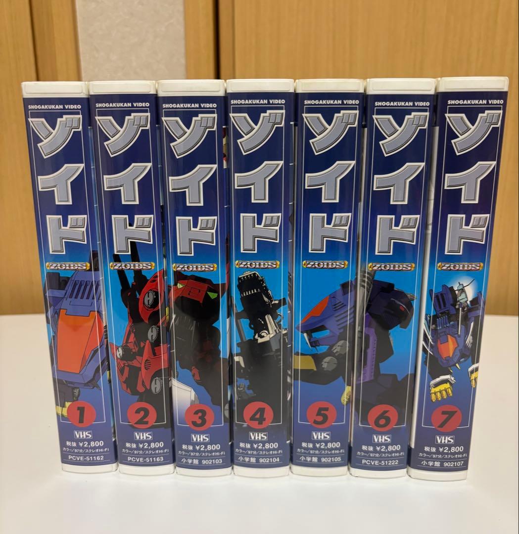 【貴重なシール付】ゾイド VHS 1〜7巻セット