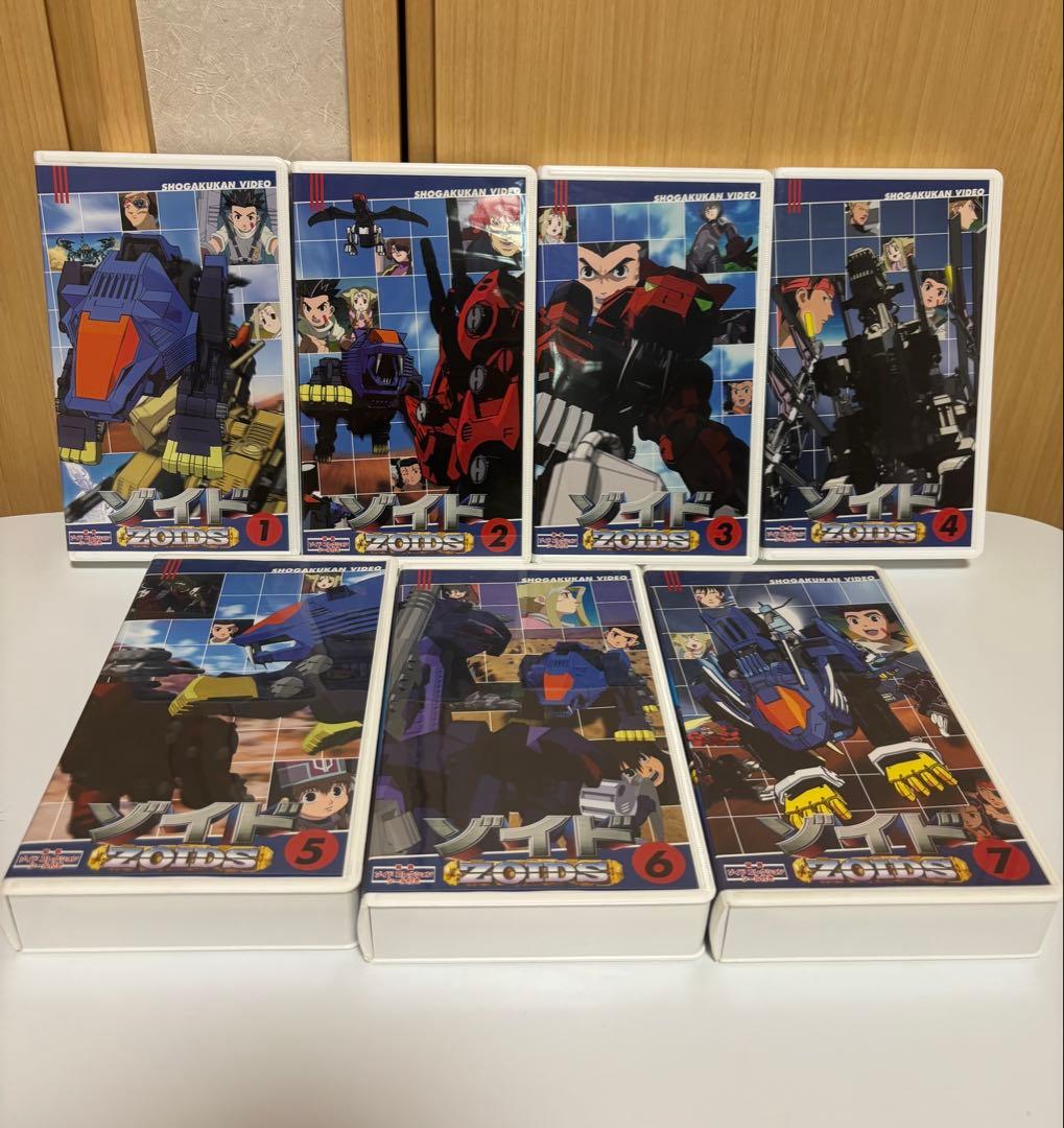 【貴重なシール付】ゾイド VHS 1〜7巻セット