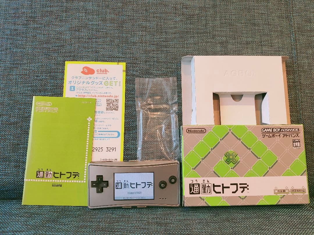 【美品】ゲームボーイミクロ本体＆ソフト2本