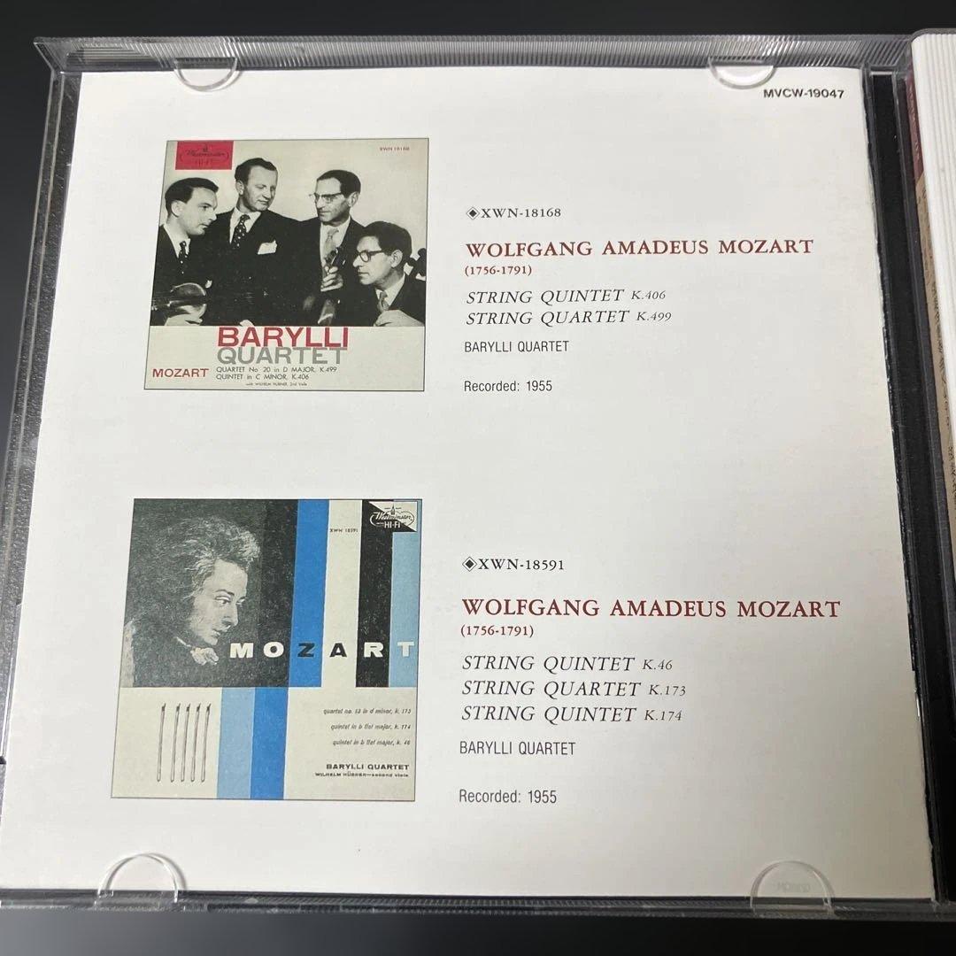 【湯けむり様売約済】バリリ四重奏団／モーツァルト第20番、弦楽五第1番＆第2番
