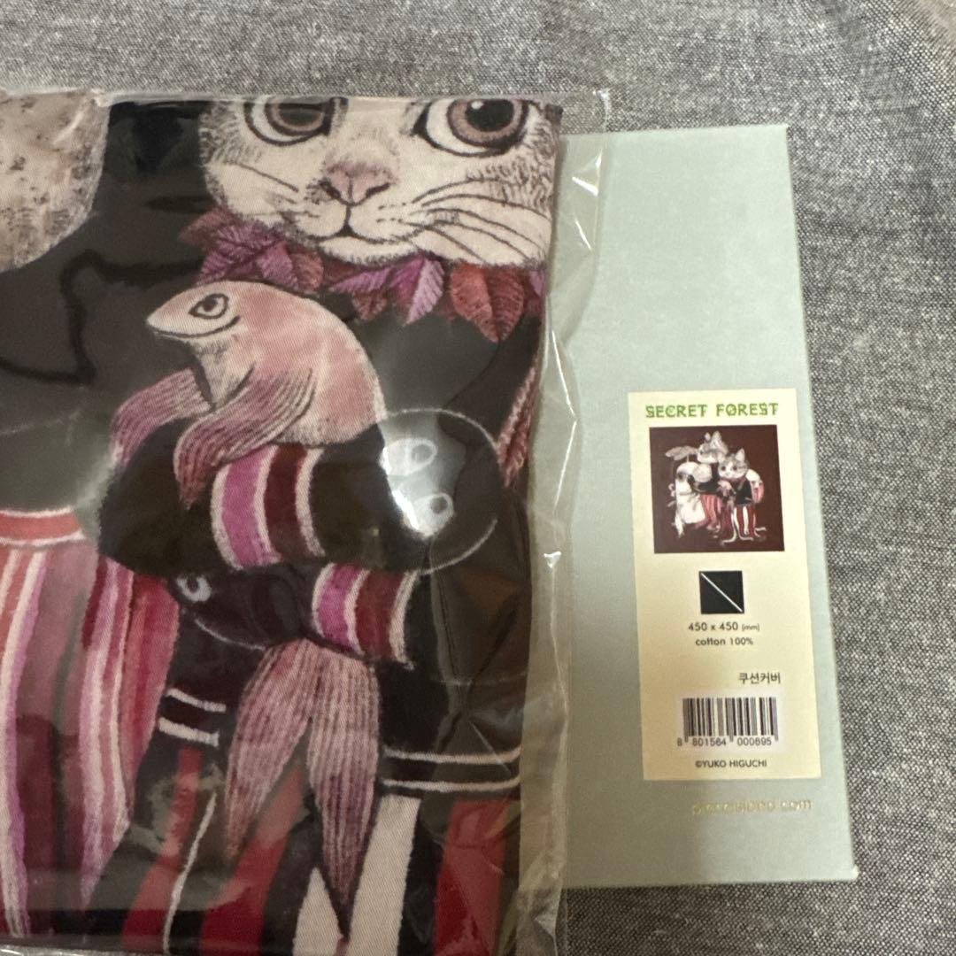ヒグチユウコ韓国　秘密の森 特別展 クッションカバー　ギュスターヴひとつめちゃん