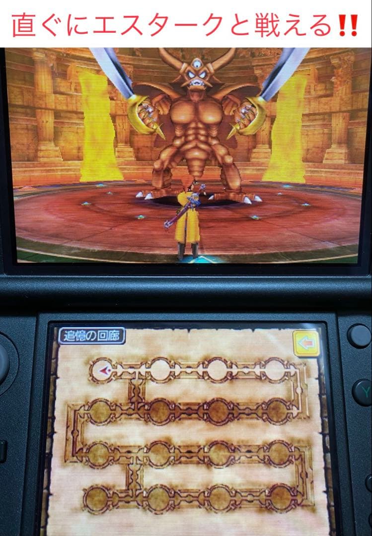 【全員レベル99‼️】ドラゴンクエスト8 3DS