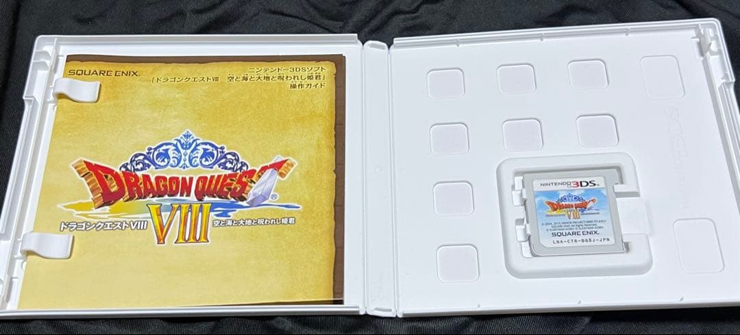 【全員レベル99‼️】ドラゴンクエスト8 3DS