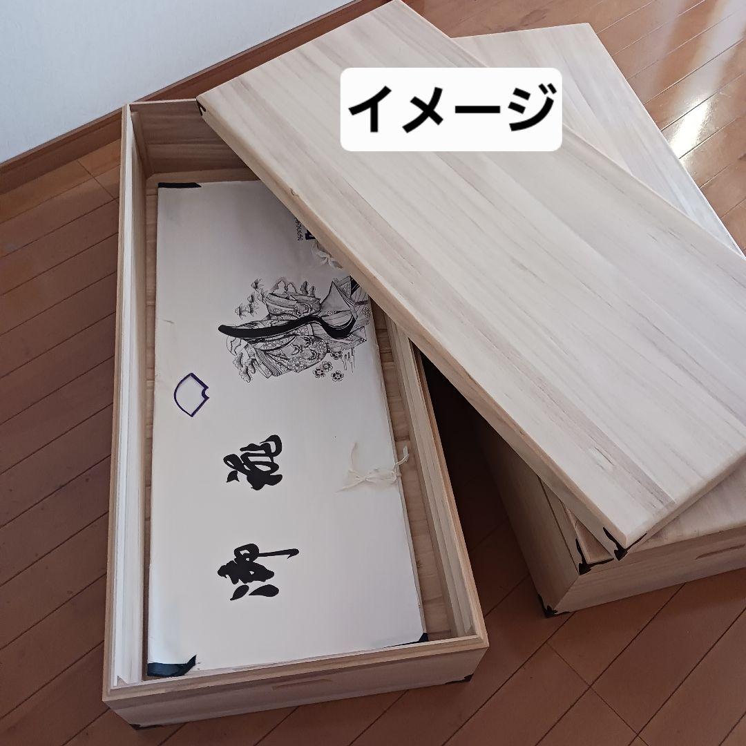 特売　4月15日迄 　たのめる便 　中古　桐箱　衣装ケース 2箱