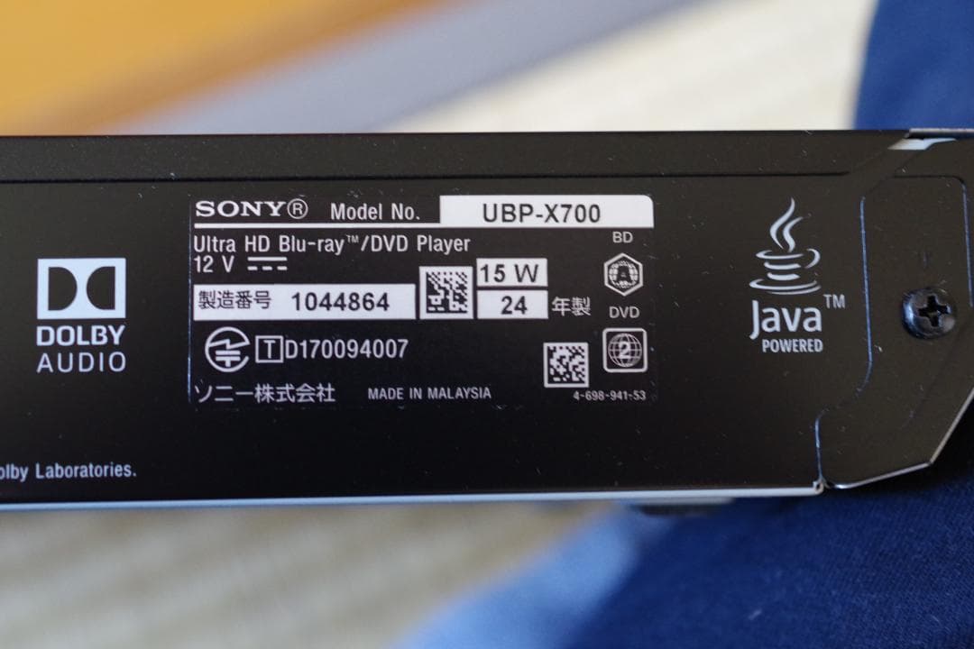 Ultra HD ブルーレイプレーヤー　ソニー　UBP-X700　2024年製