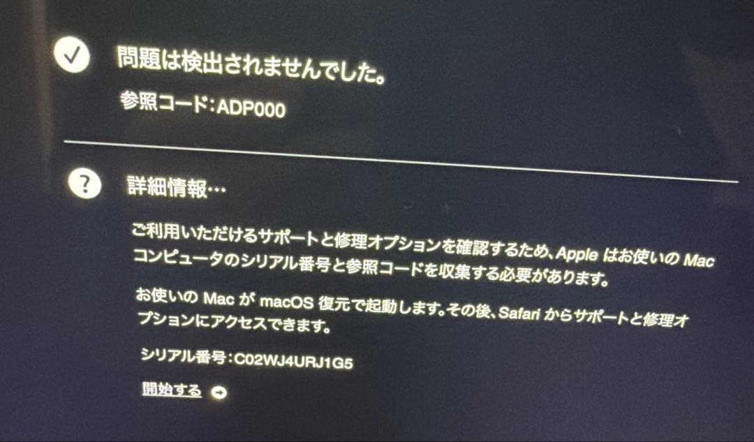 Macデスクトップ Apple iMac Retina 4K, 21.5-inch 2017