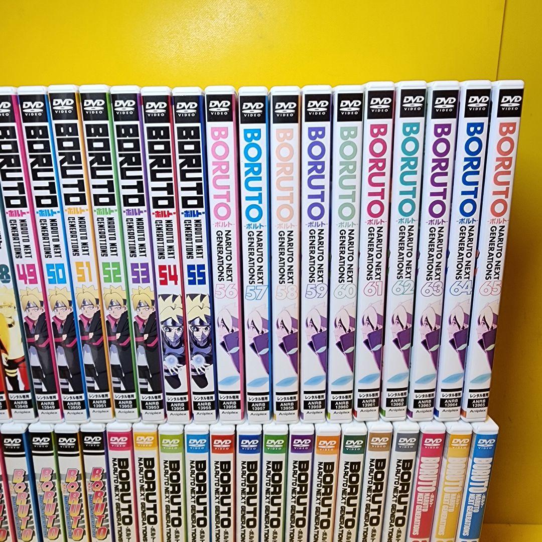 新品ケース交換済み BORUTO/ボルト DVD1～65巻セット