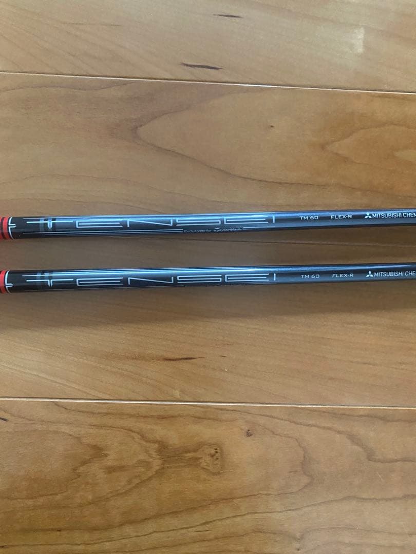 テーラーメイドステルス2ユーティリティ用シャフトTENSEI R 2本セット